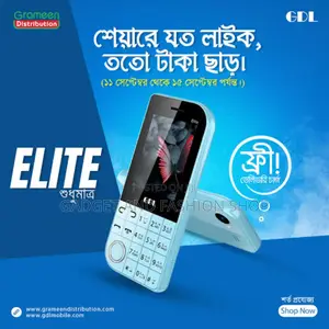 New Mobile Phone Purple