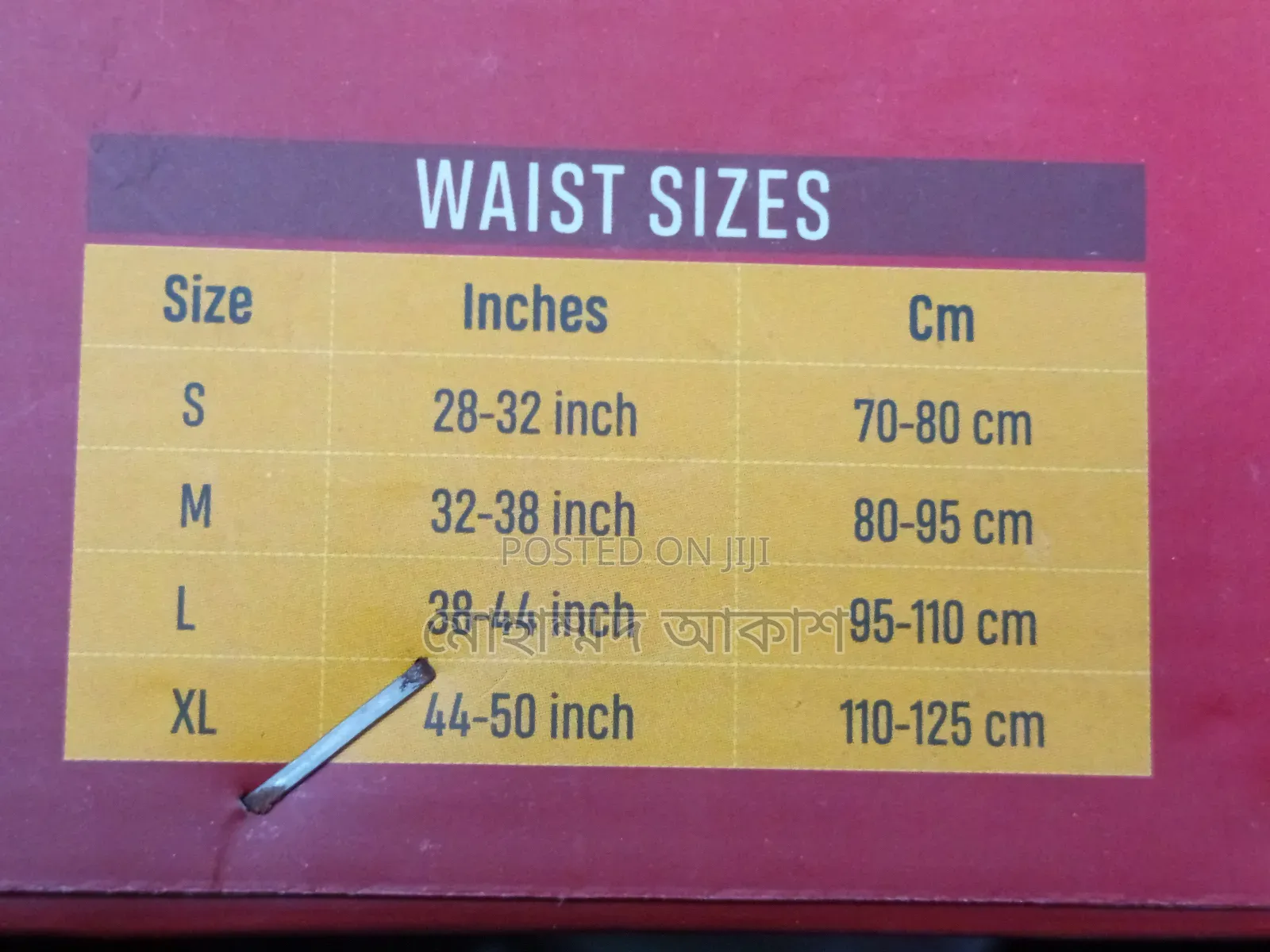 Prova Lumbar Sacro Belt Contoured (Mono)