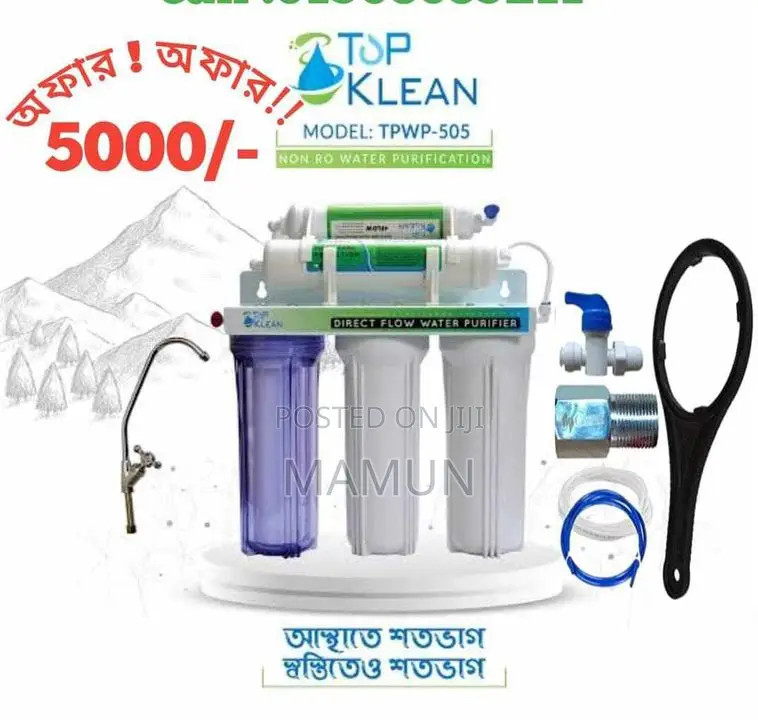 Top Klean TPWP-505 5 Stages Water Purifier