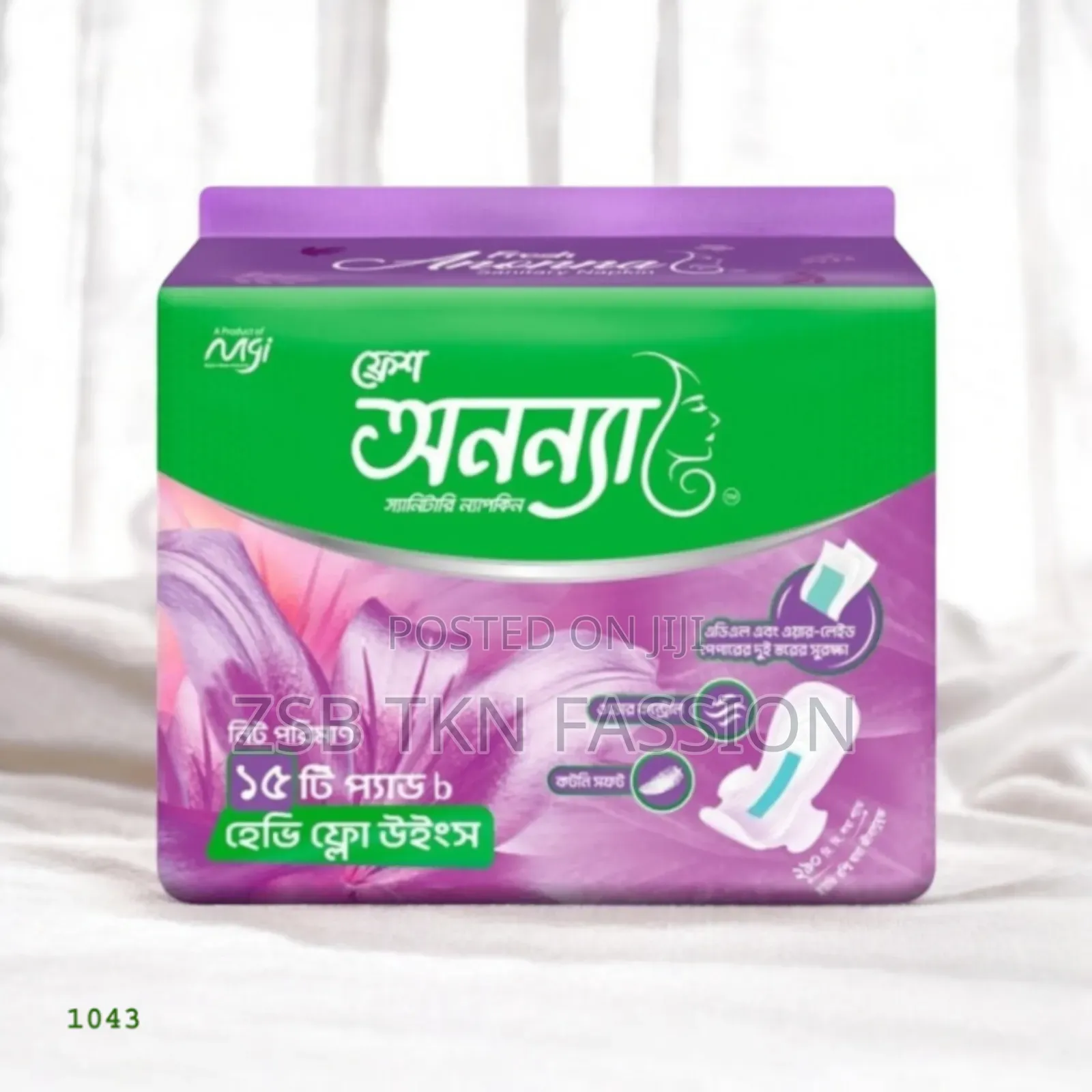 Freedom Heavy Flow Wings ( Panty System) – 16 Pads