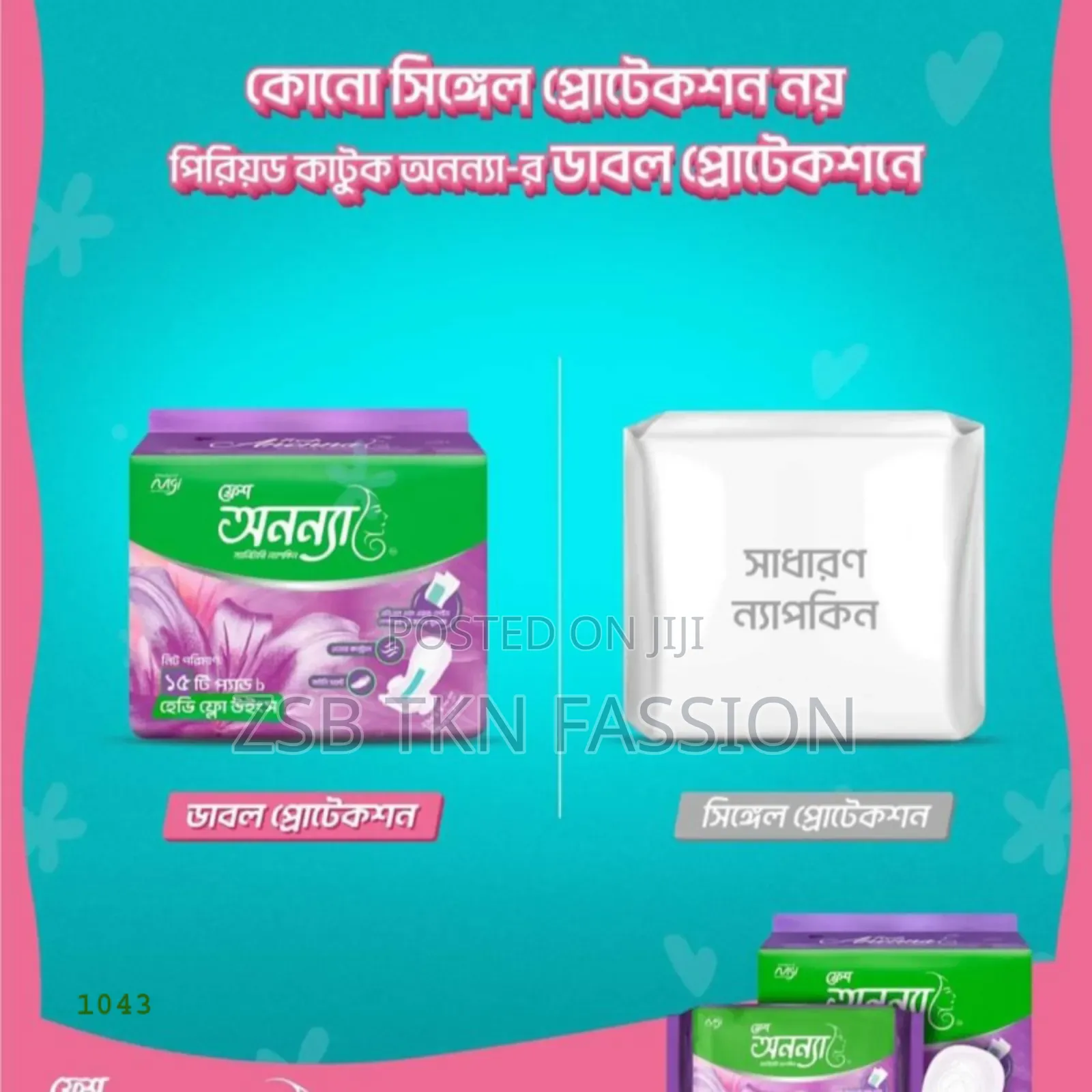 Freedom Heavy Flow Wings ( Panty System) – 16 Pads