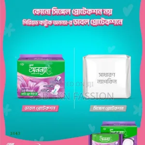 Freedom Heavy Flow Wings ( Panty System) – 16 Pads