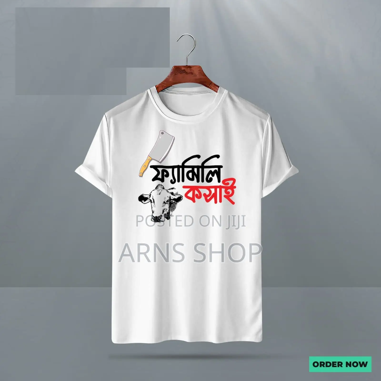 Koshai T-shirt | ঈদুল আযহার স্পেশাল শখের কসাই গেঞ্জি