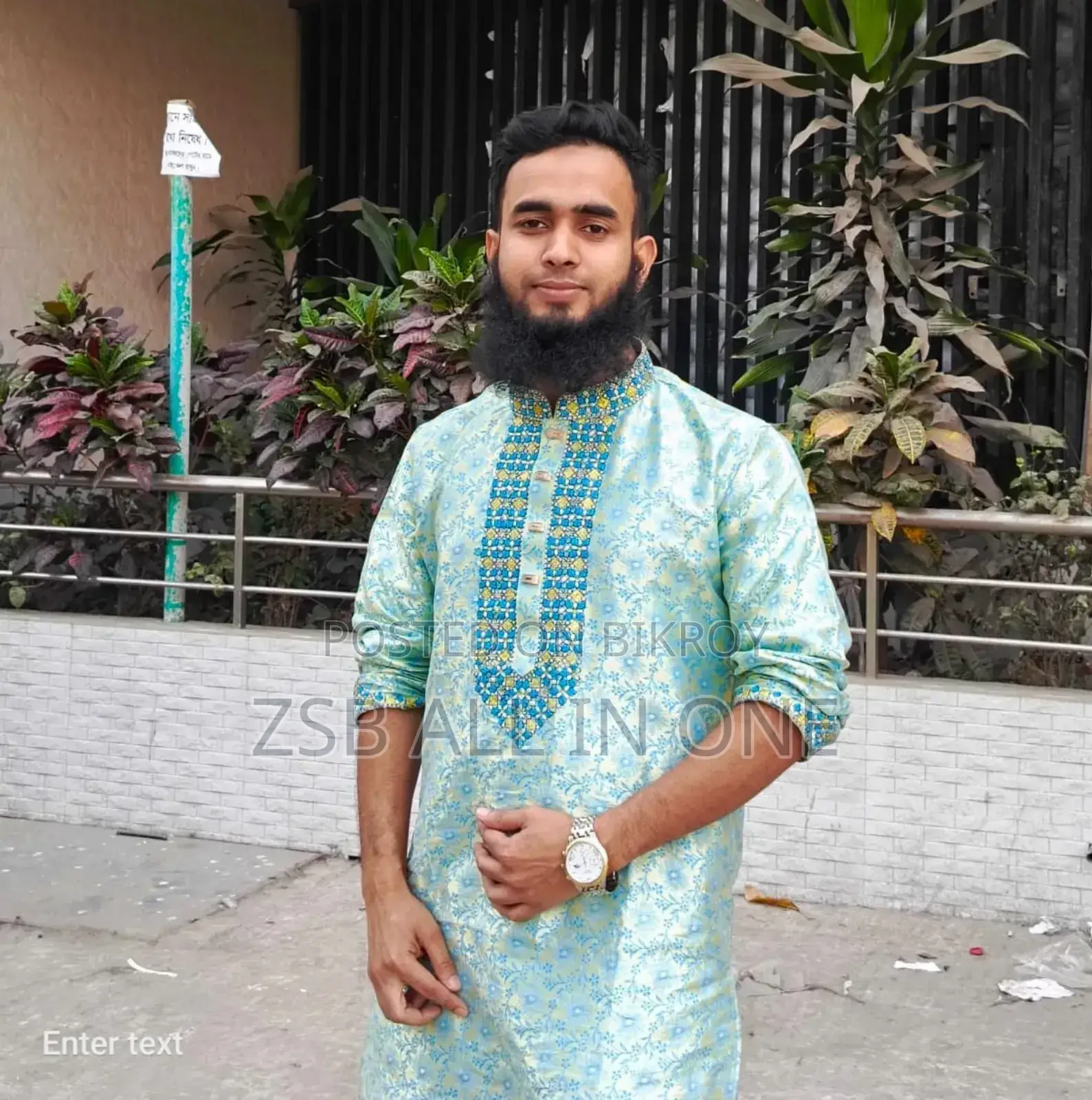 নিউ আপডেট পাঞ্জাবি কালেকশন