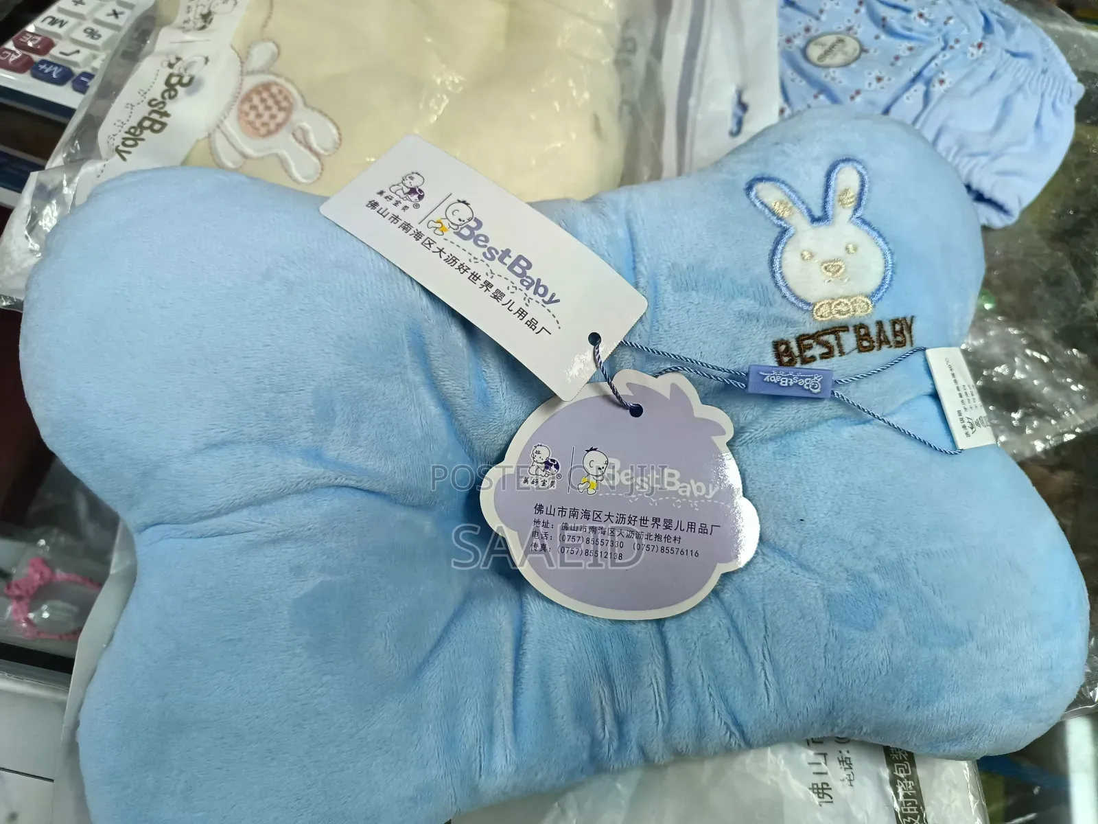Baby Cushion China