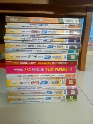 2025 Test Papers for 2026 Students (Used)