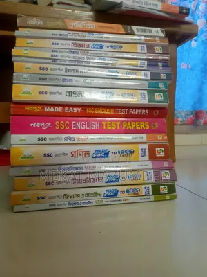 2025 Test Papers for 2026 Students (Used)