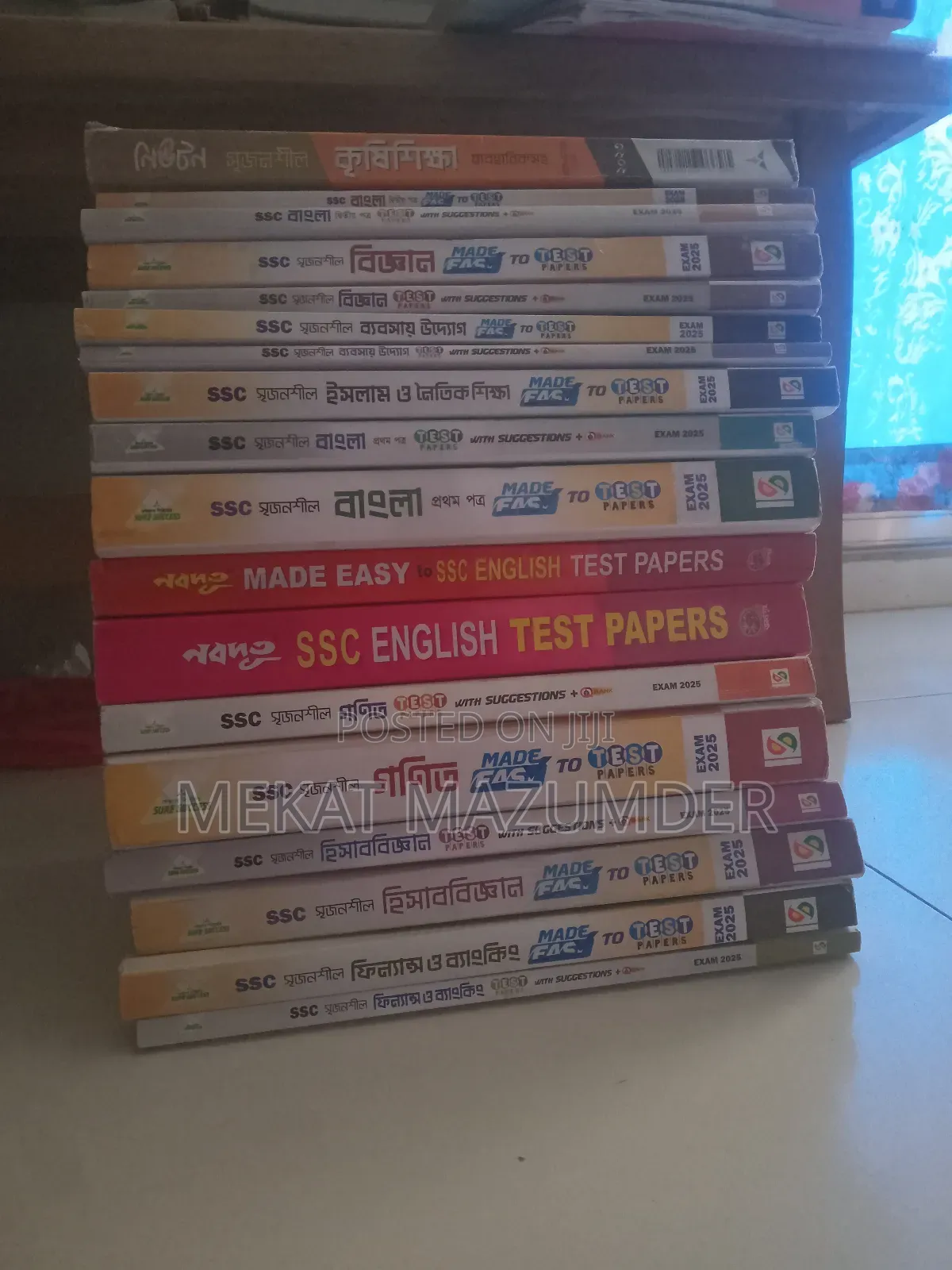 2025 Test Papers for 2026 Students (Used)