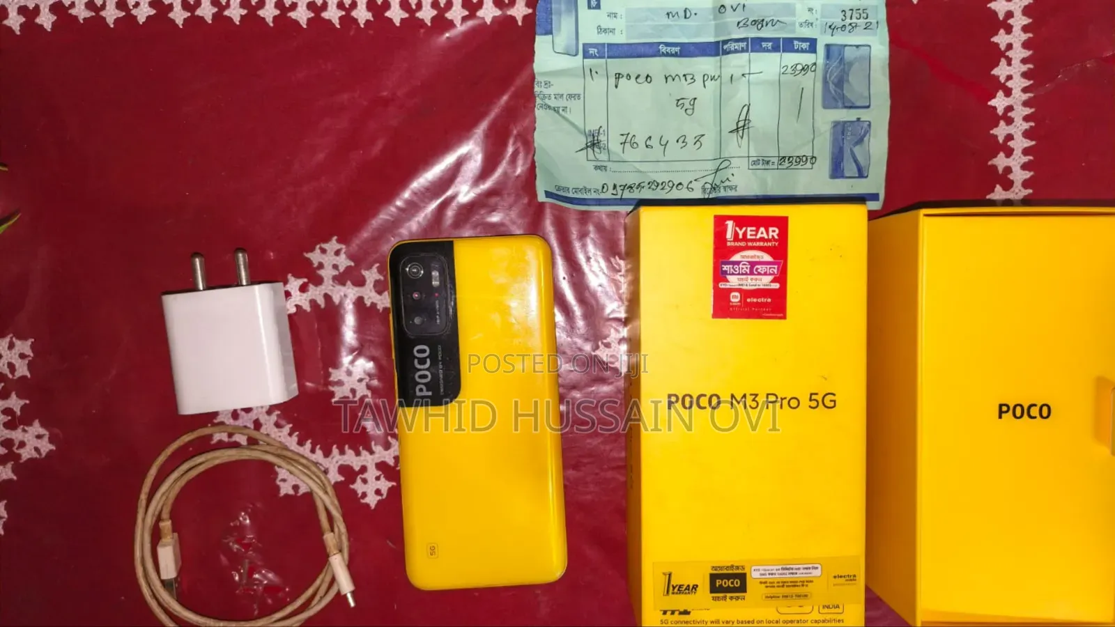 Xiaomi Poco M3 Pro 5G 128 GB Yellow