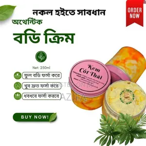 Photo - Kim Cot Thai Cream