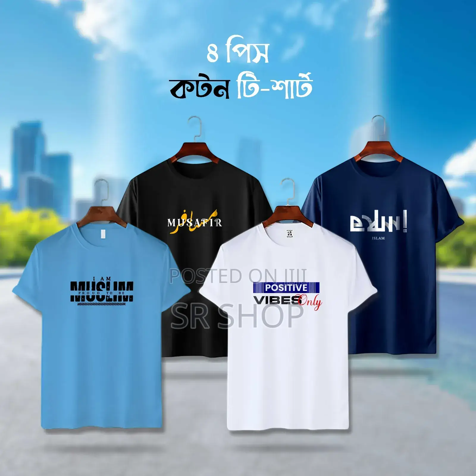 Stylish T-Shirt 4 Pis Combo Offer