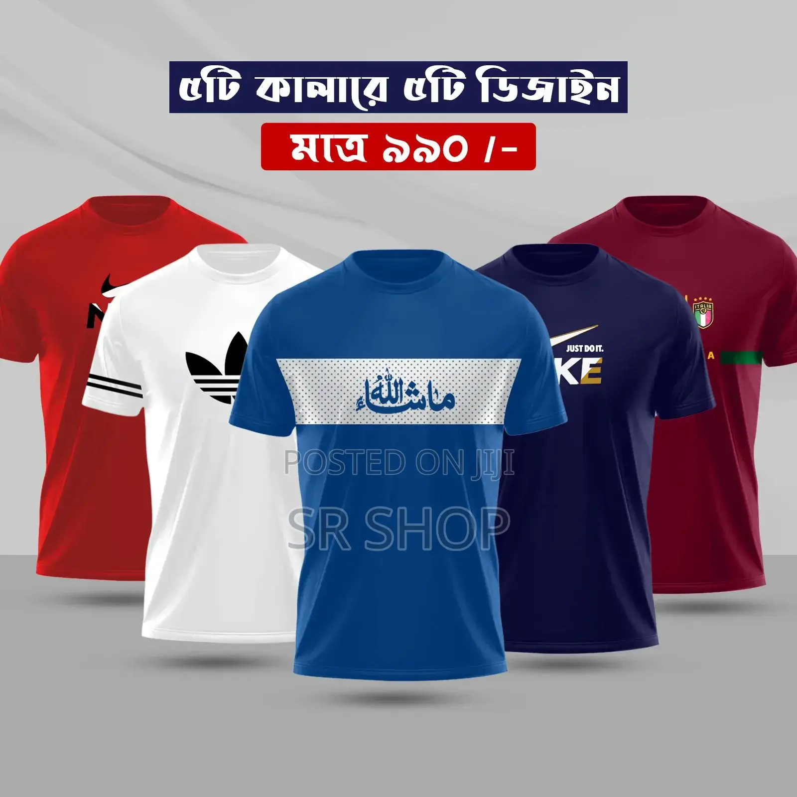 Stylish/Comfortable Sports T-Shirt 5 PCS Combo