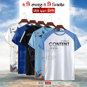 Stylish/Comfortable Sports T-Shirt 5 PCS Combo