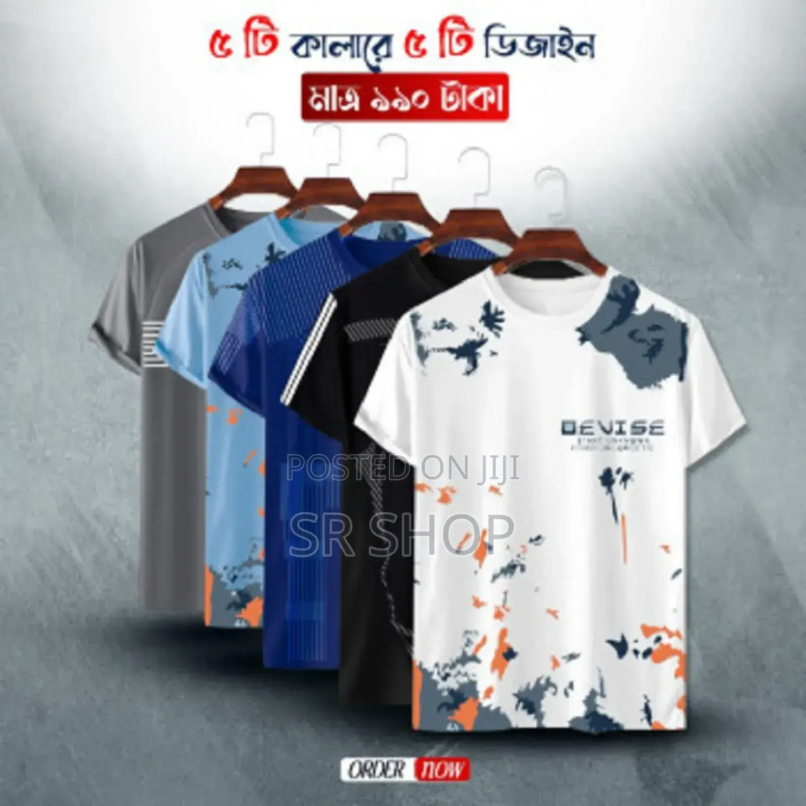 Stylish/Comfortable Sports T-Shirt 5 PCS Combo