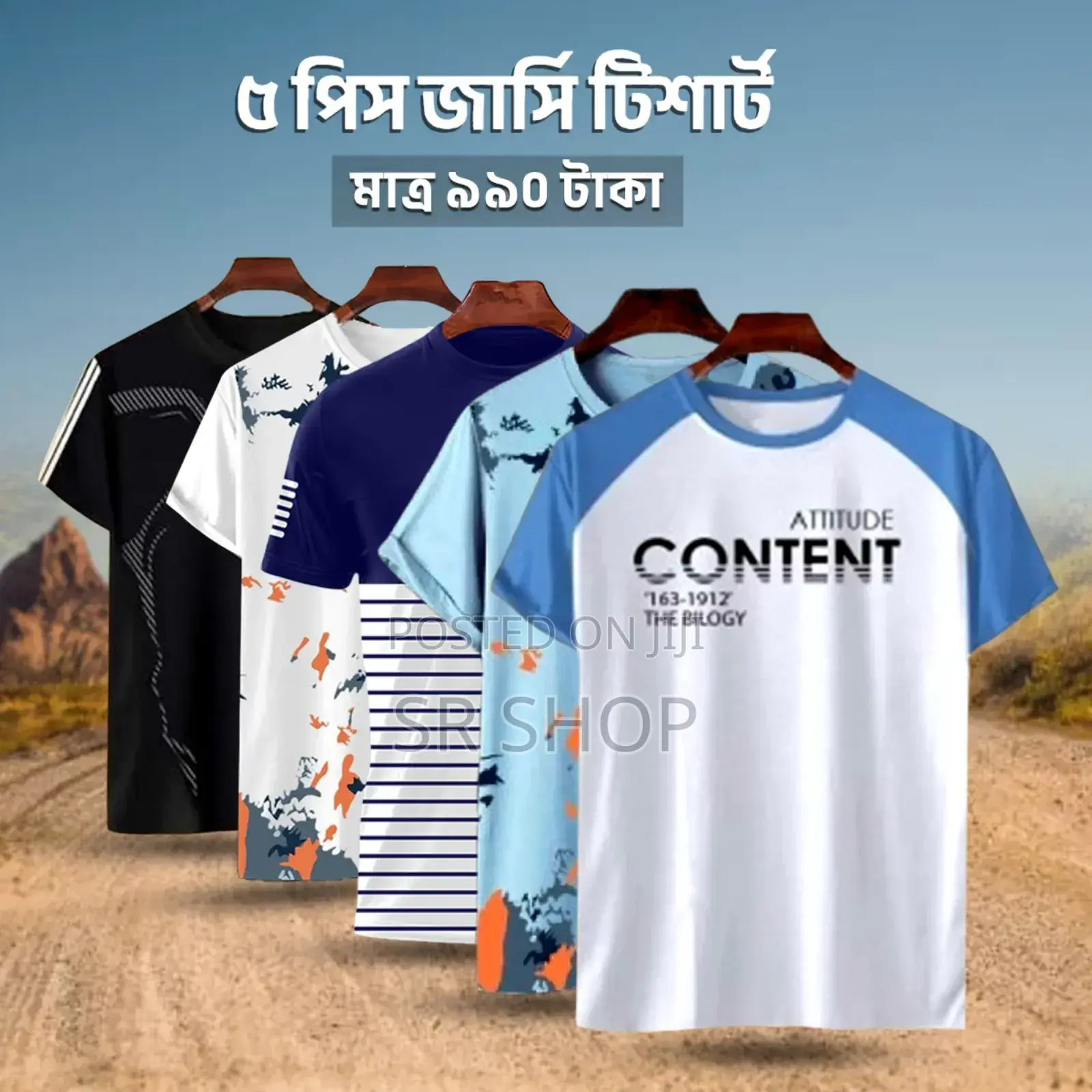 Stylish/Comfortable Sports T-Shirt 5 PCS Combo