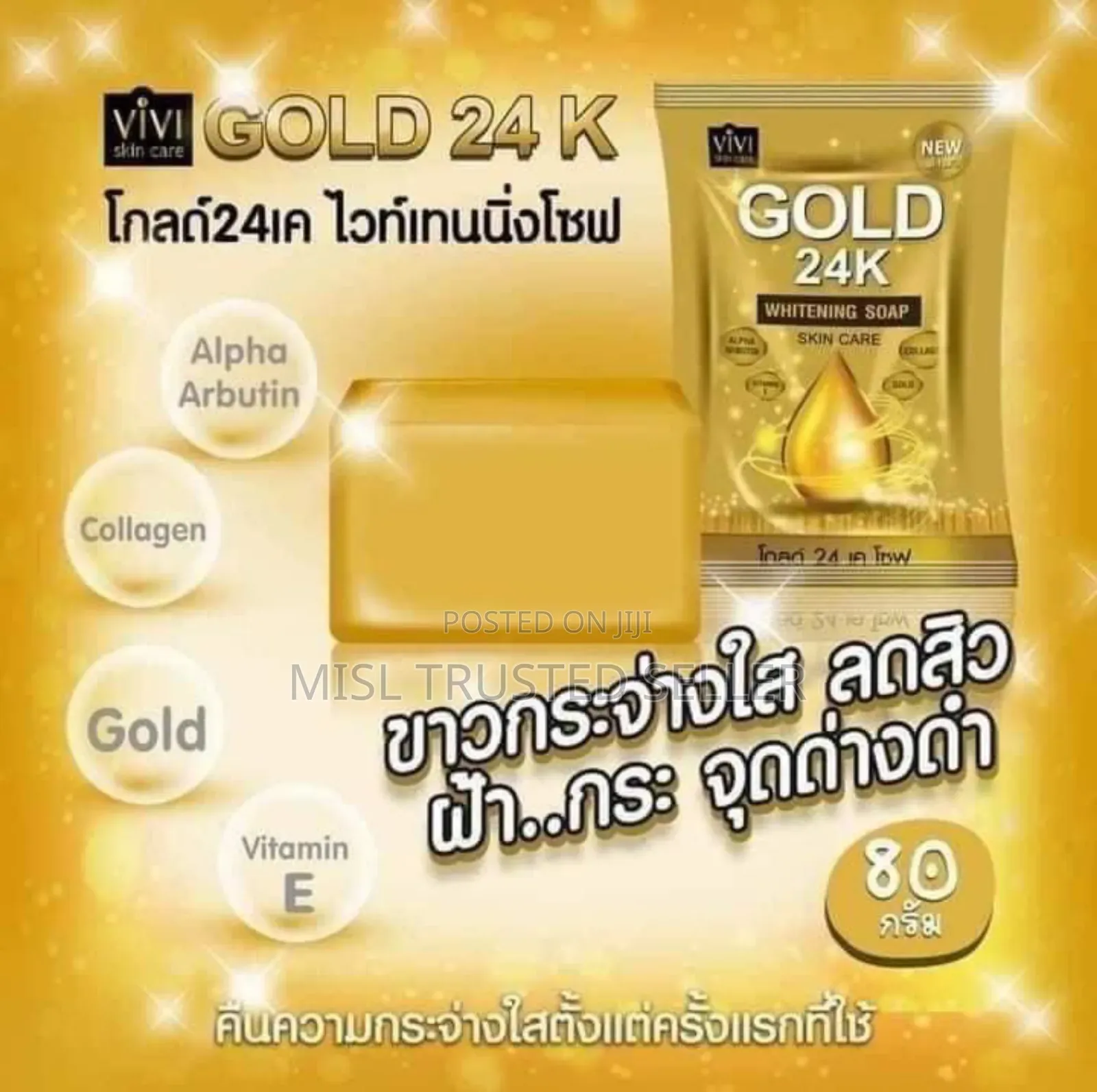 Gold Whitening Soap