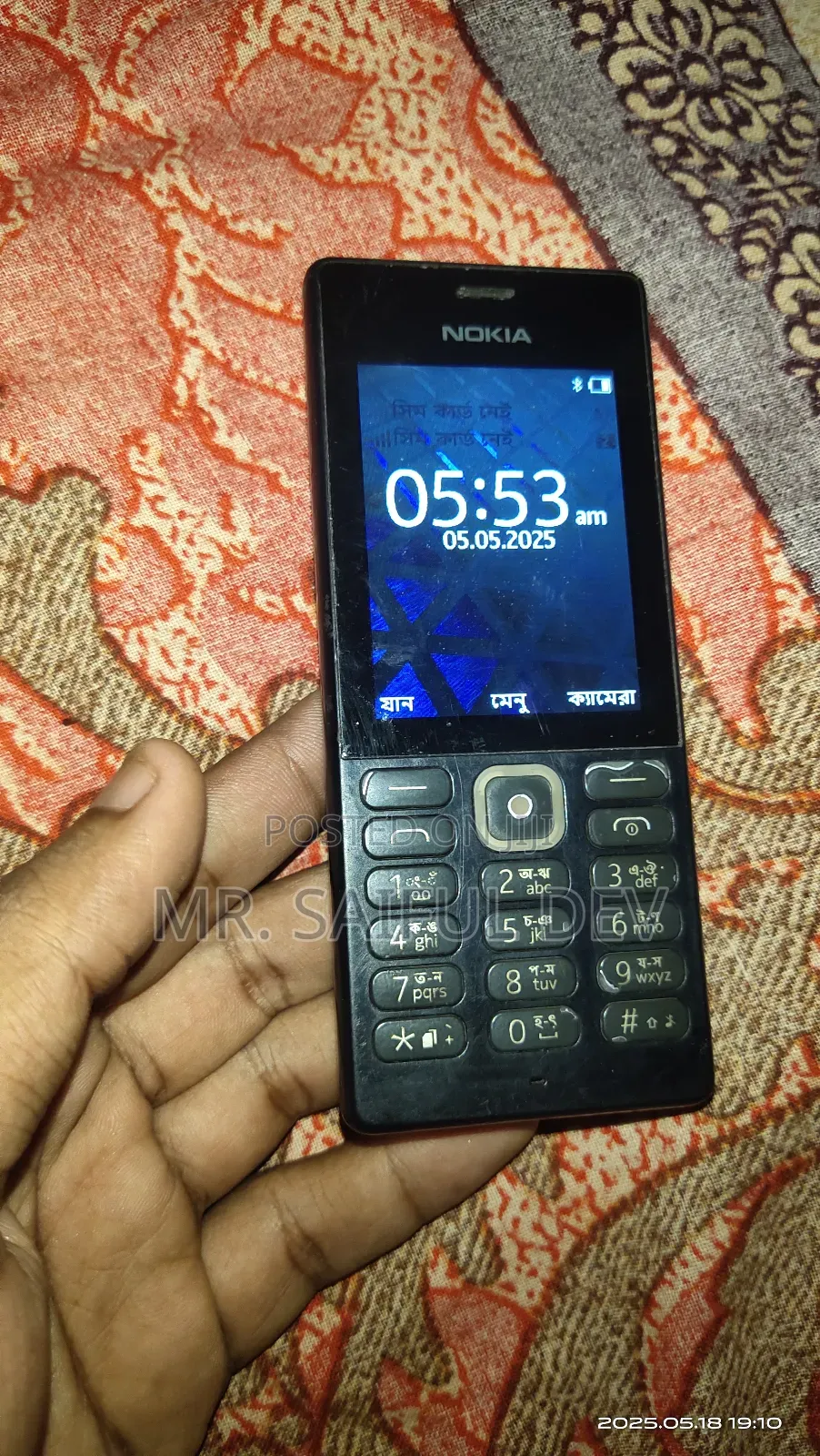 Nokia 150 Black
