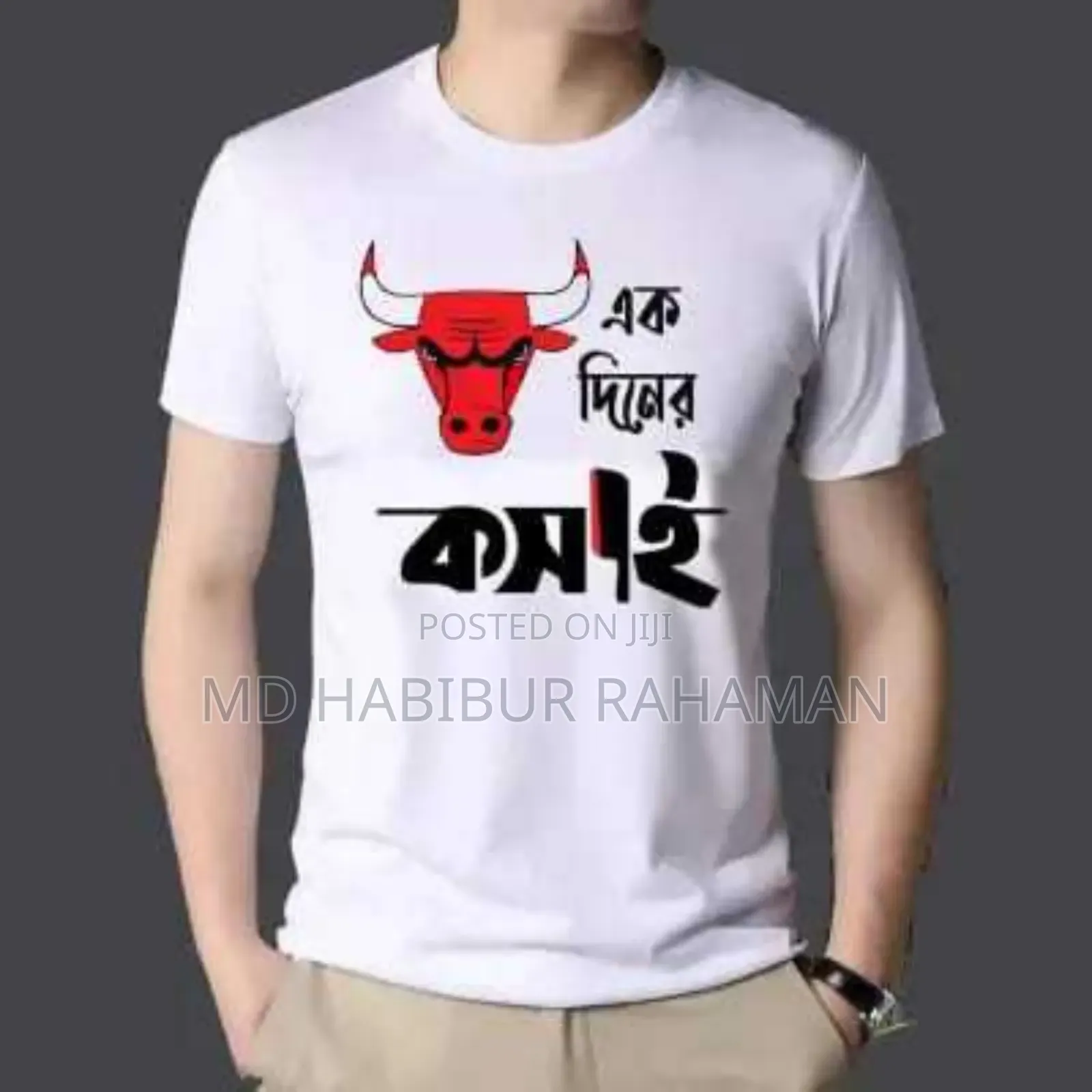 T Shirt for Eid