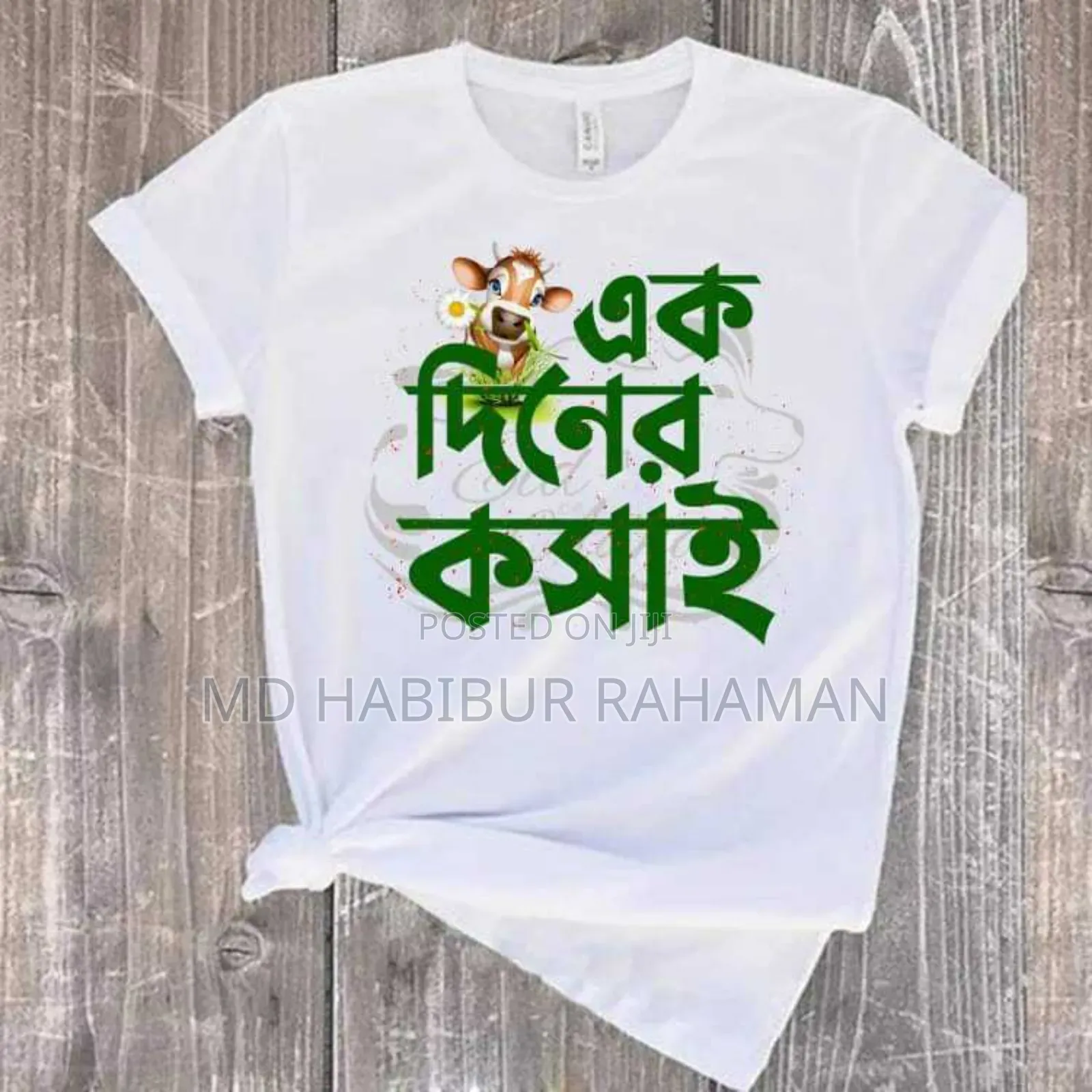 T Shirt for Eid