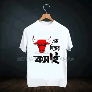 T Shirt for Eid