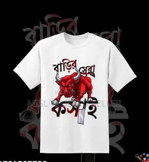 Koshai T-Shirt
