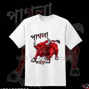 Koshai T-Shirt