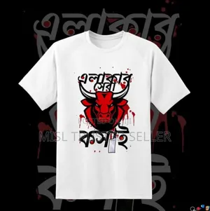 Koshai T-Shirt