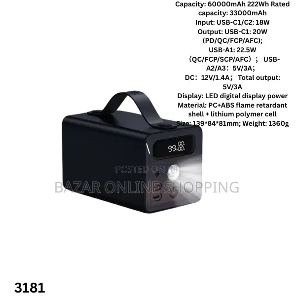 Hoco J138 Distant 22.5w+Pd20w+Dc12v Power Bank (60000mah)