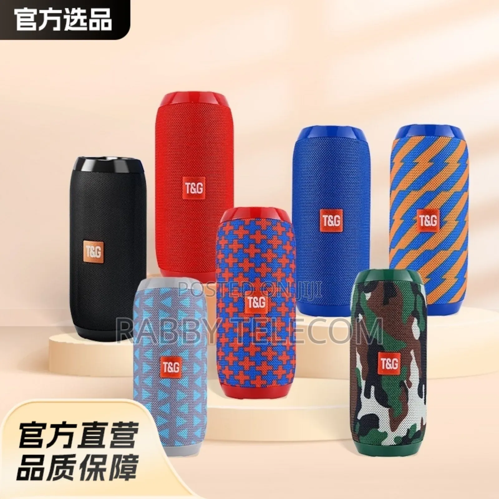 T G Tg117 Portable Bluetooth Stereo Speaker,