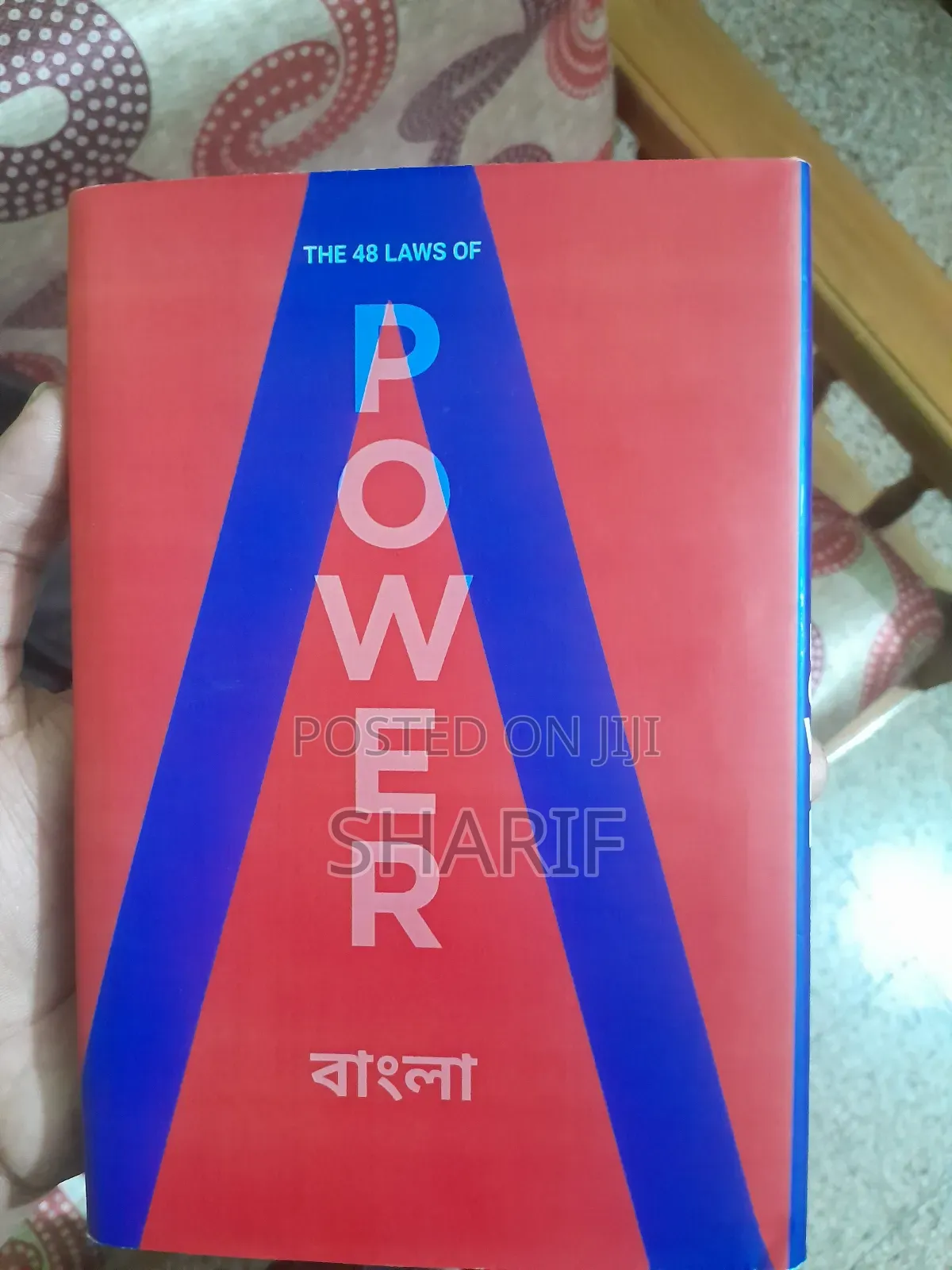 The Most Dengerous Book of World