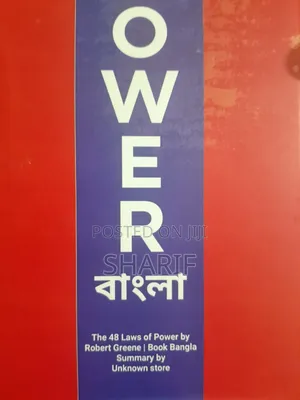 The Most Dengerous Book of World