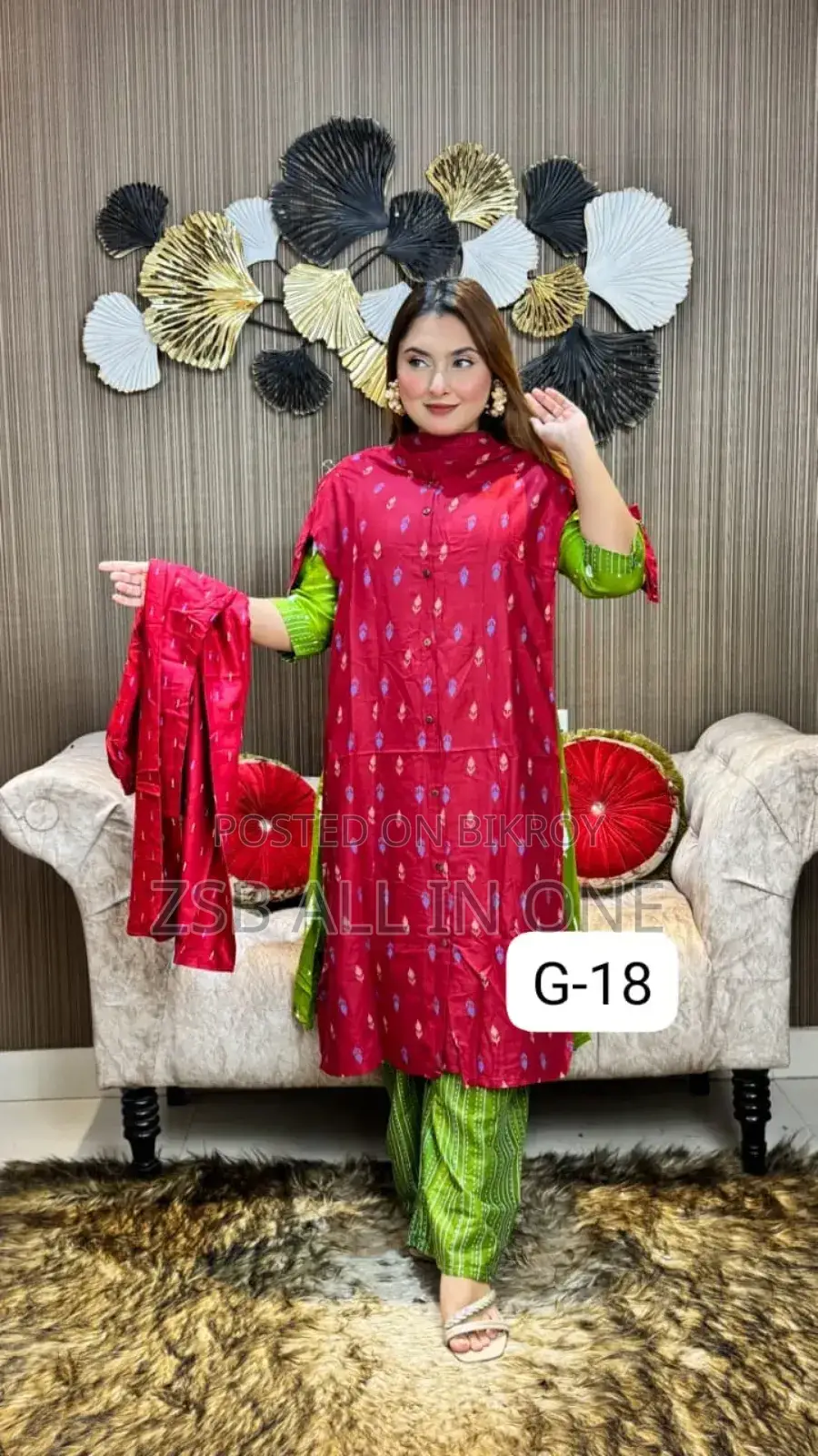 Skin Print Two Piece New Products