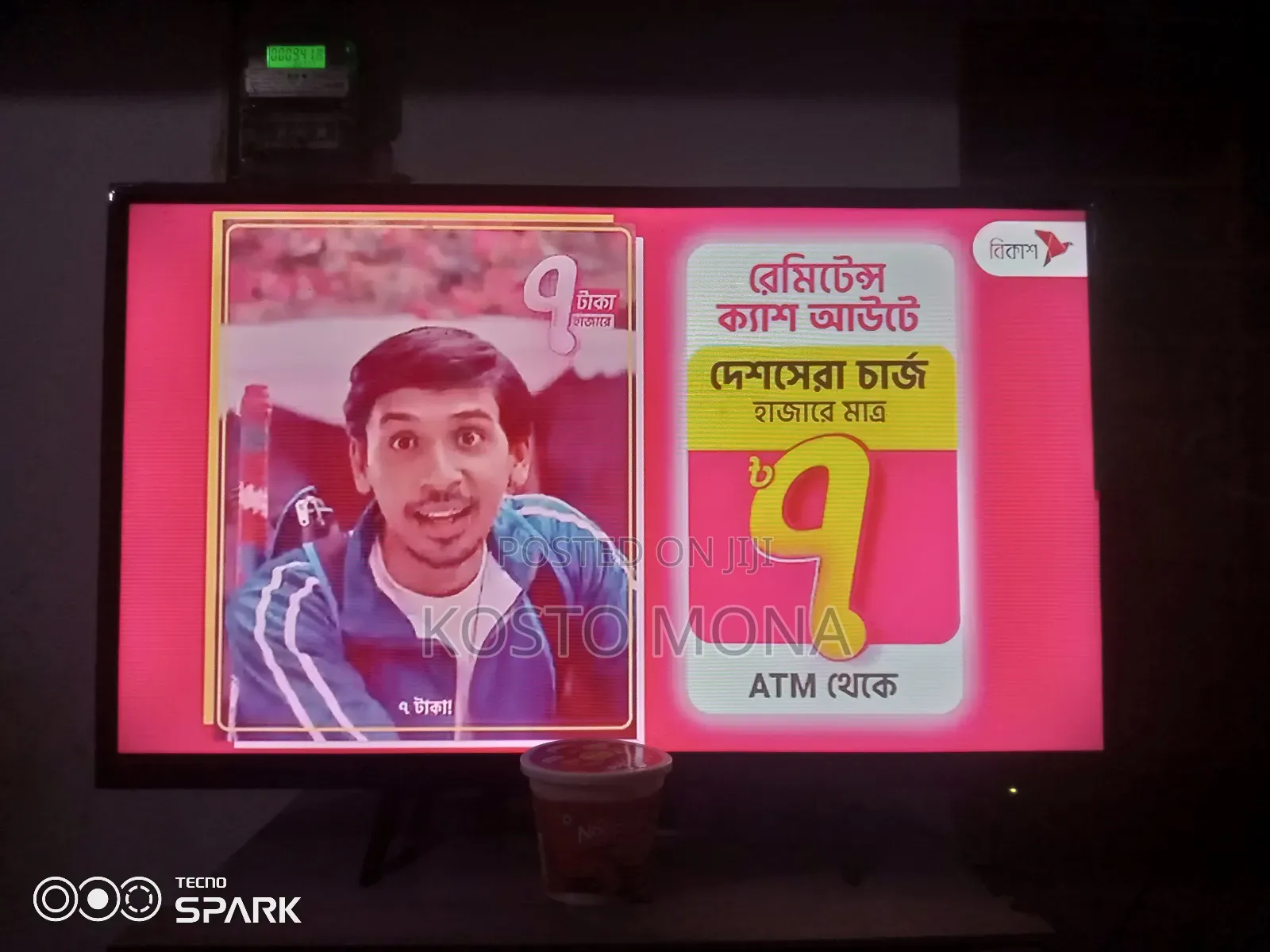 Walton 32" Smart Led Tv