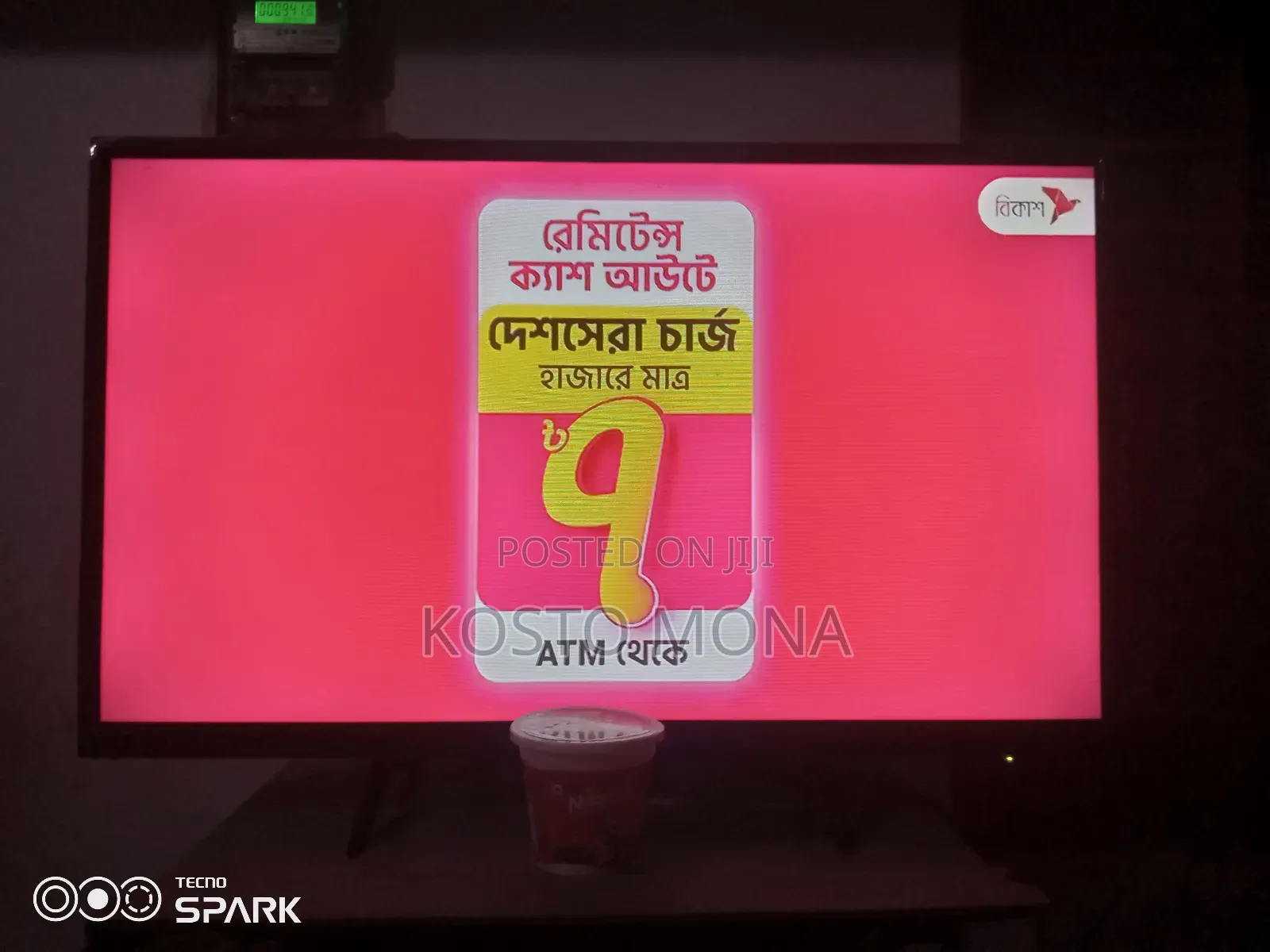 Walton 32" Smart Led Tv