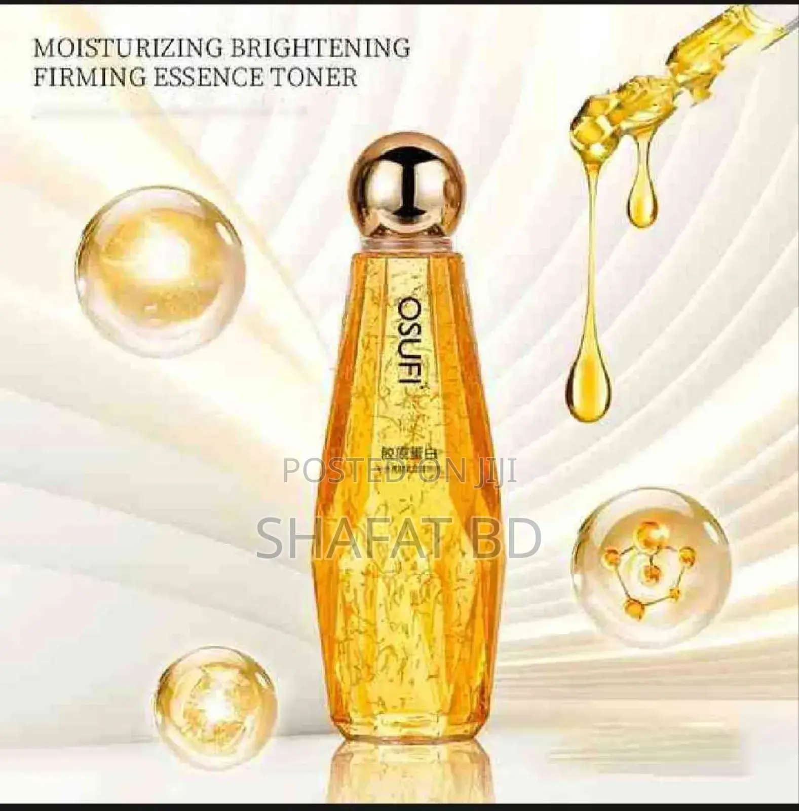 Osufi - বাদশা সিরাম ১০০% অরিজিনাল