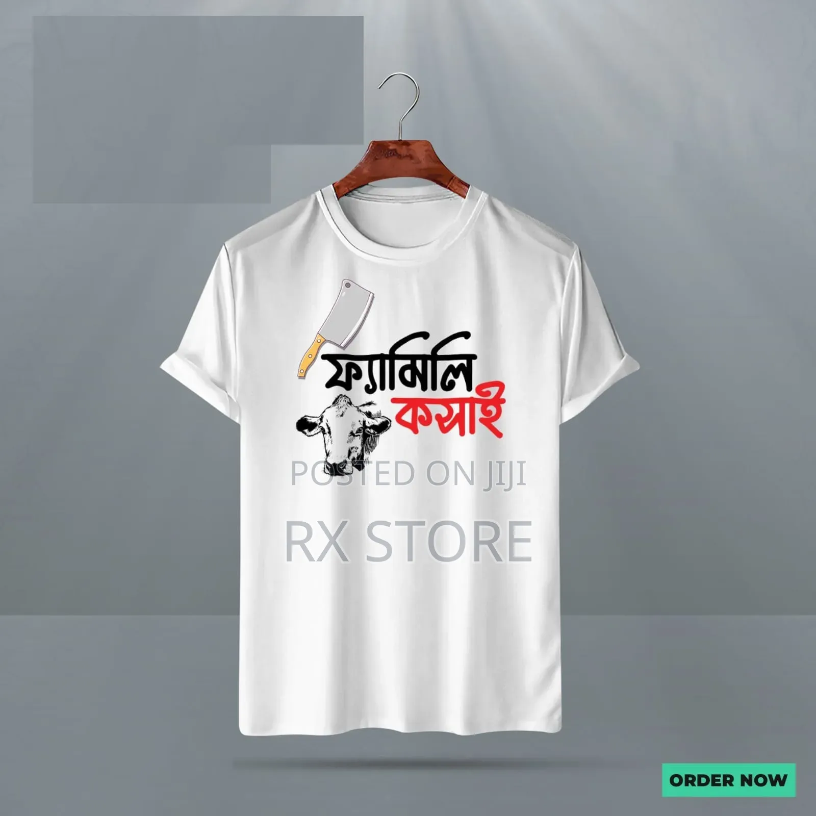 Koshai T-Shirt / ঈদুল আযহার শখের কসাই টি-শার্ট
