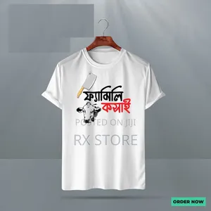 Photo - Koshai T-Shirt / ঈদুল আযহার শখের কসাই টি-শার্ট