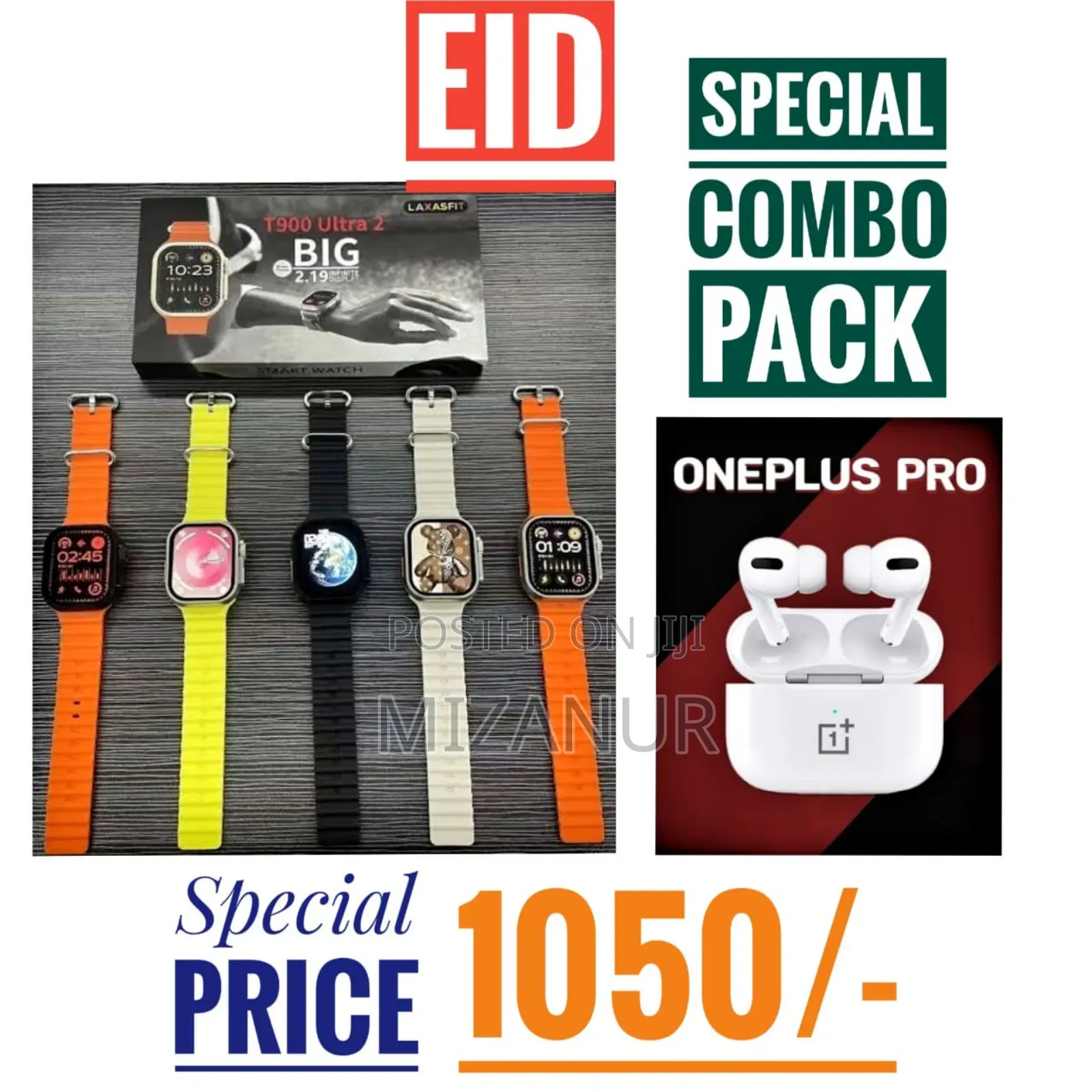 Eid Special Combo Offer √ 