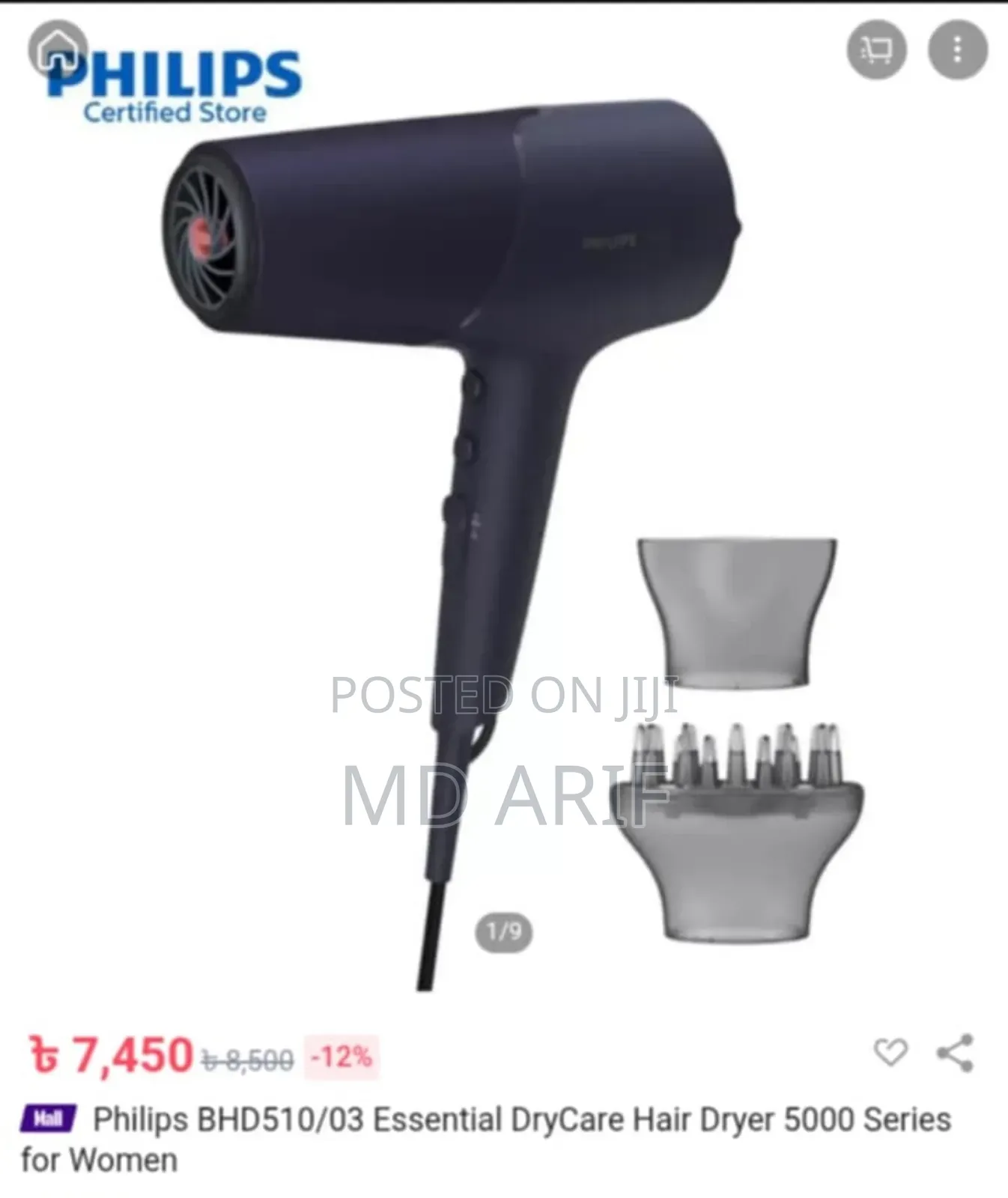 Philips 2100w