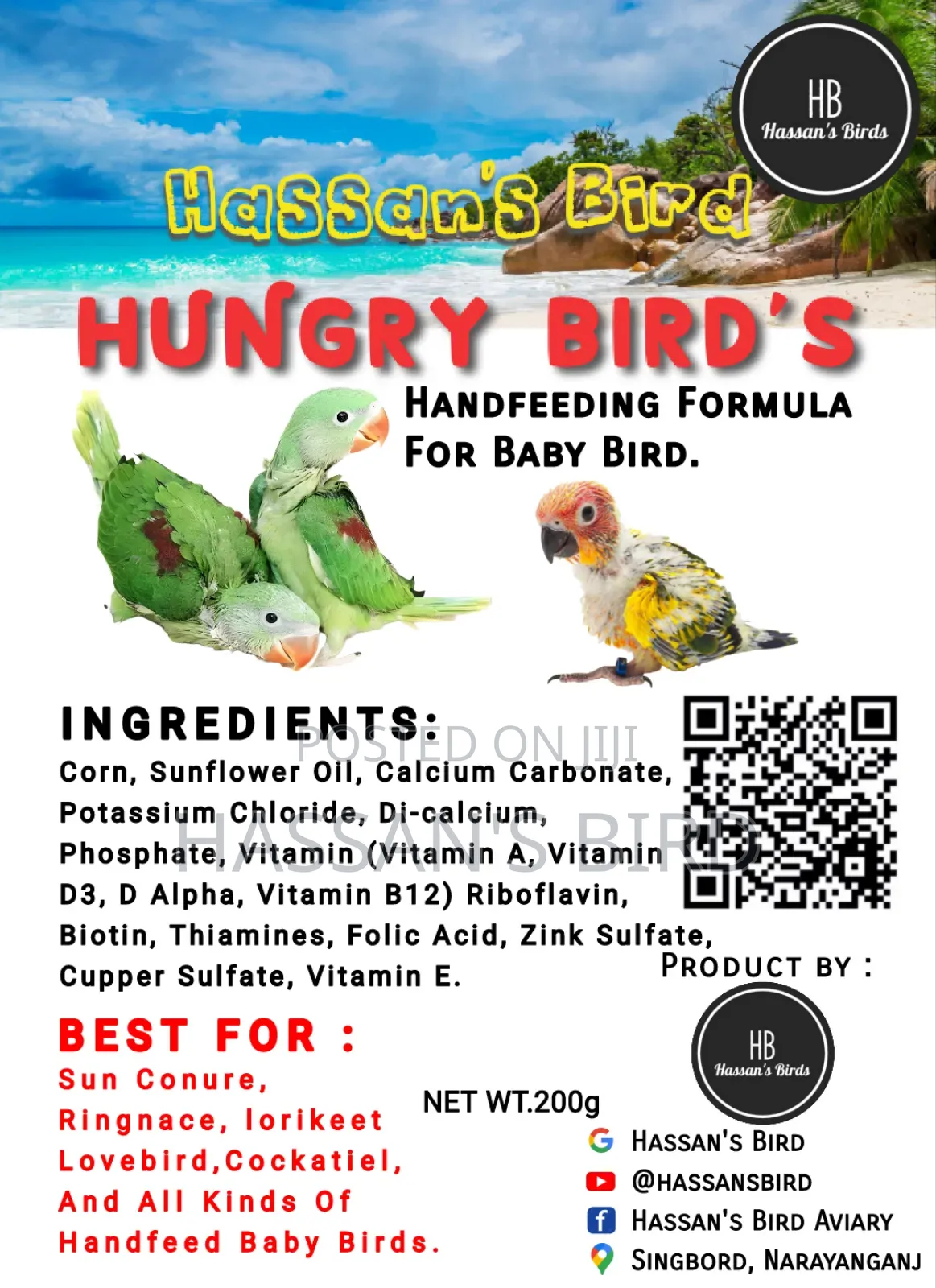 পাখির জন্য হেন্ডফিডং।পাখির বাচ্চার খাবার 200g