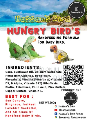 পাখির জন্য হেন্ডফিডং।পাখির বাচ্চার খাবার 200g