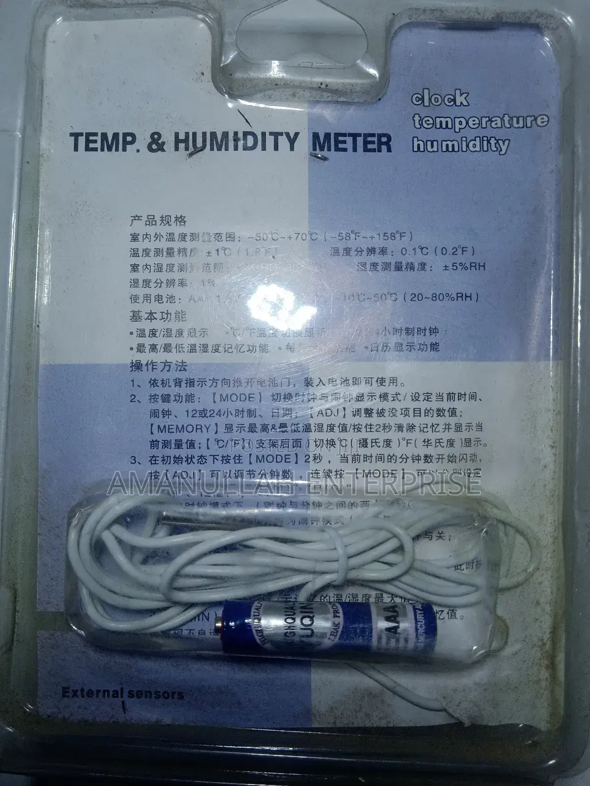 HTC 2 Temperature Humadity Meter.