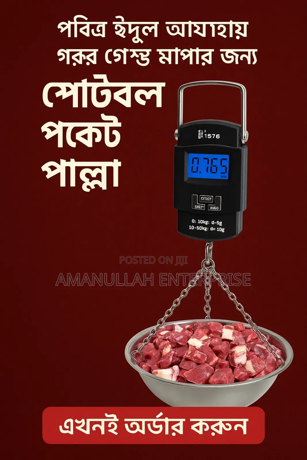 Portable Digital Pocket Weight Scale