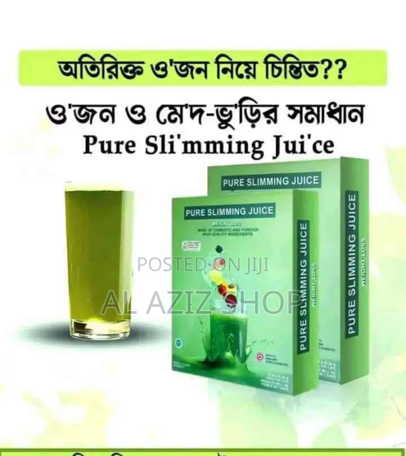 Pure Slimming Juice