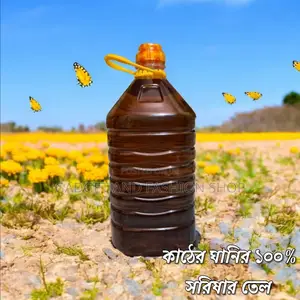 Photo - Ghani Banga Pure Mustard Oil