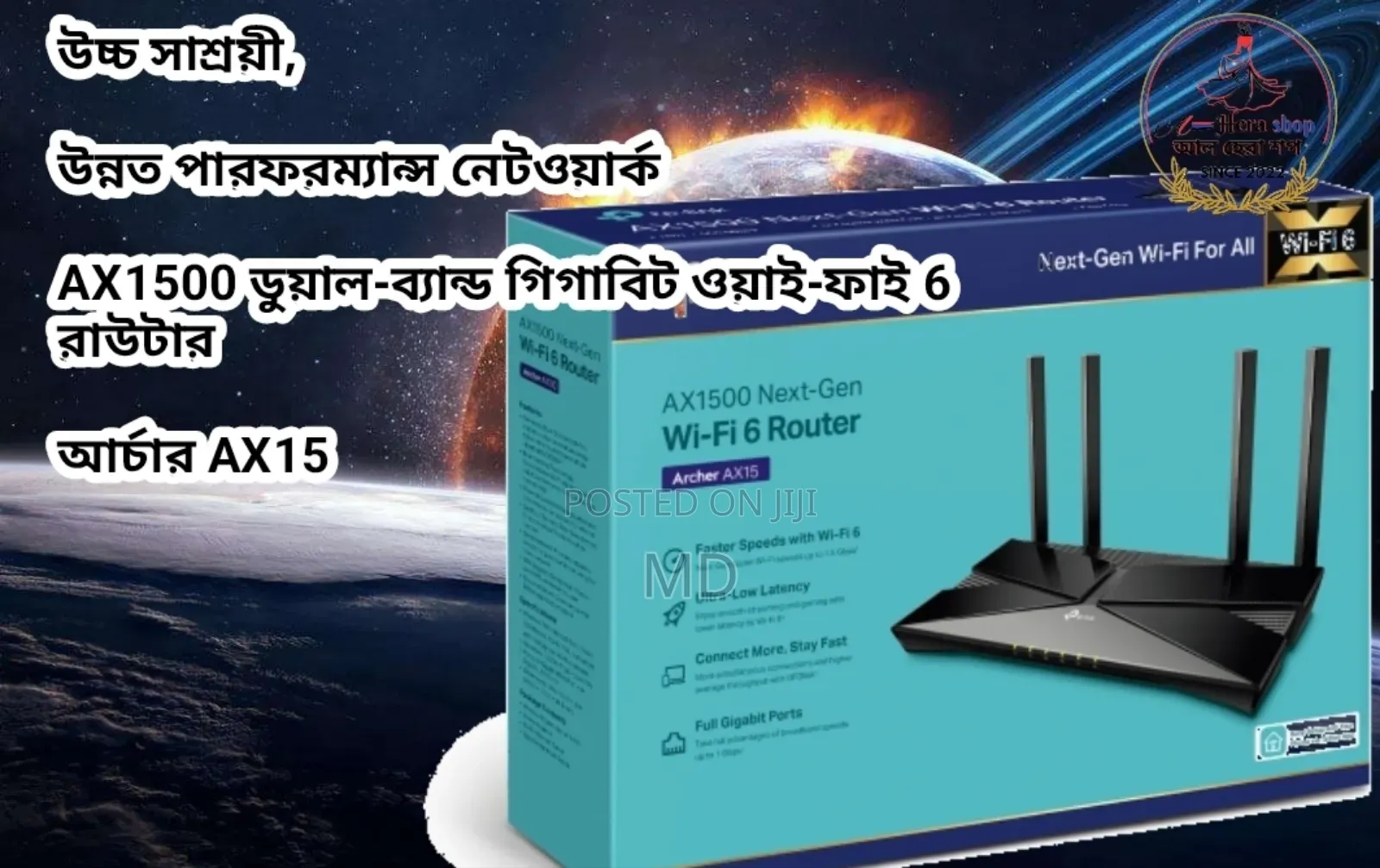 Tp Link Archer Ax15 New Ax1500 Wi-Fi 6 Router