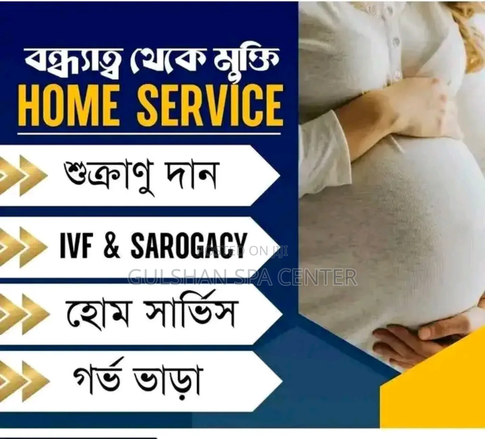 The Baby Will Be Donated.