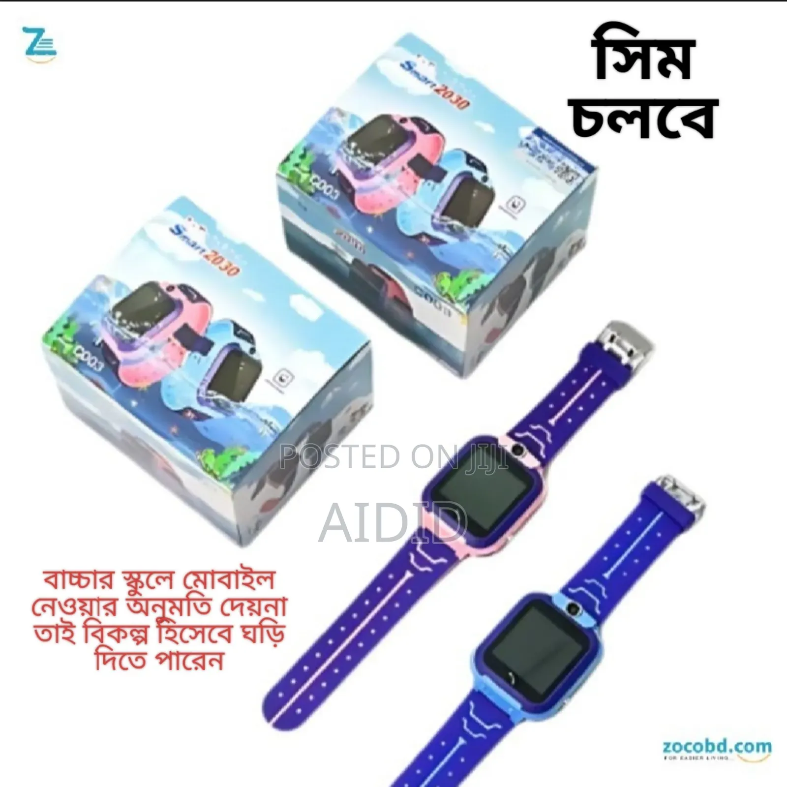 Smart 2030 C003 Camera Supported,Sim Calling Kids Watch