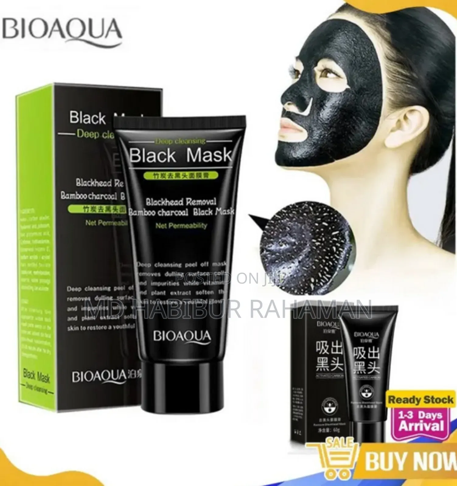 Bioaqua Charcoal Blackhead Remover