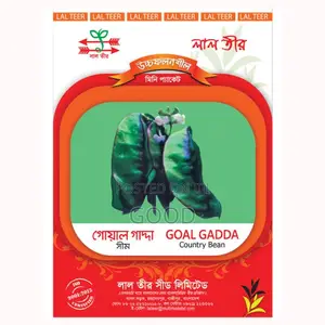 Photo - County Bean Seed